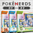 Pokémon TCG Paldea Collection Bundle! Online Sale