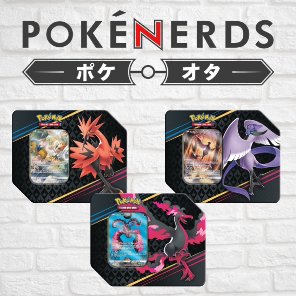 Pokemon Crown Zenith Collection Tin Bundle (all three) Sale